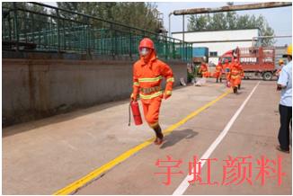 宅男在线视频网颜料2 宅男在线视频网颜料2
