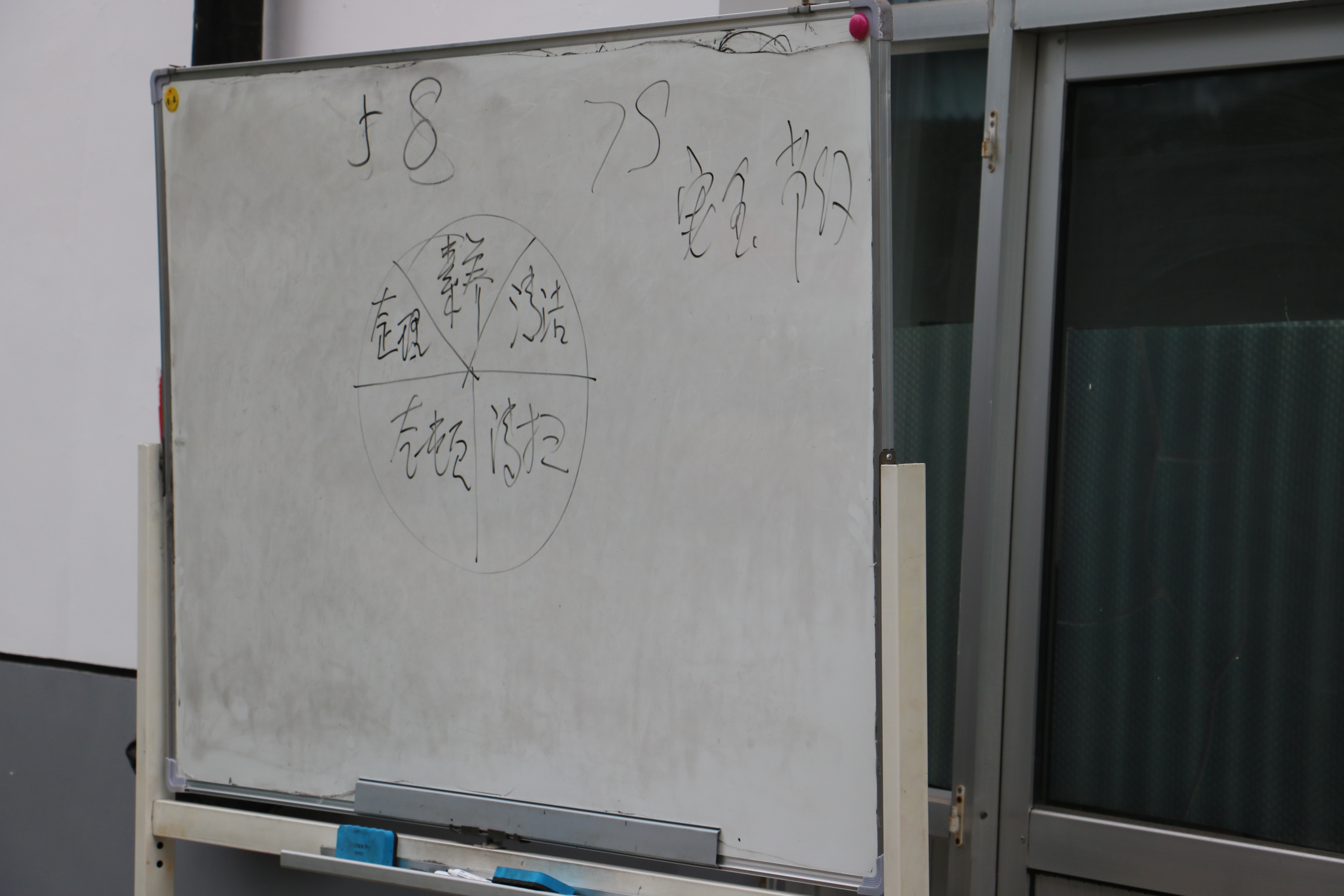 【宅男在线视频网颜料】全体职工大会“安全与环保”|幸福生活从何来