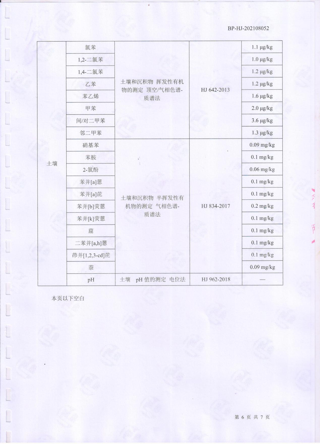 图片7