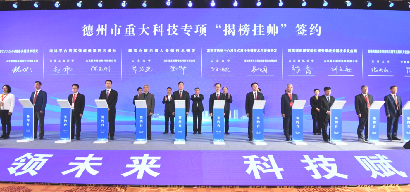 共谋发展谱新篇，宅男在线视频网颜料“市重大科技专项”成功签约！