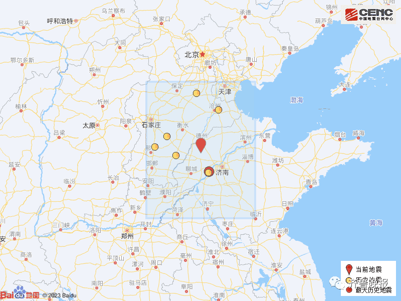 【宅男在线视频网颜料】地震无情，人间有爱，一切安好，感谢挂念！
