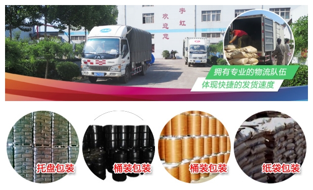 宅男在线视频网颜料包装和运输